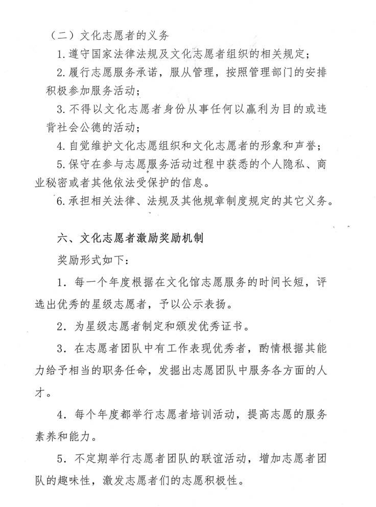 clip_image012 Image (47)