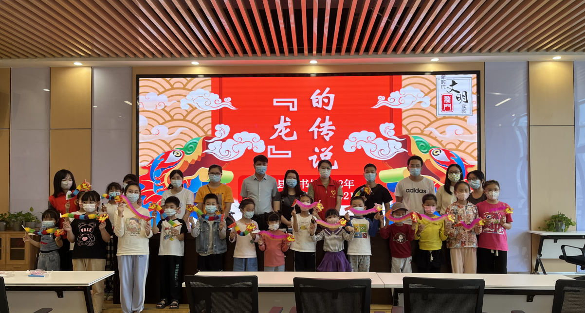 传统文化手工舞龙DIY——龙门县图书馆主题阅读分享活动第21期