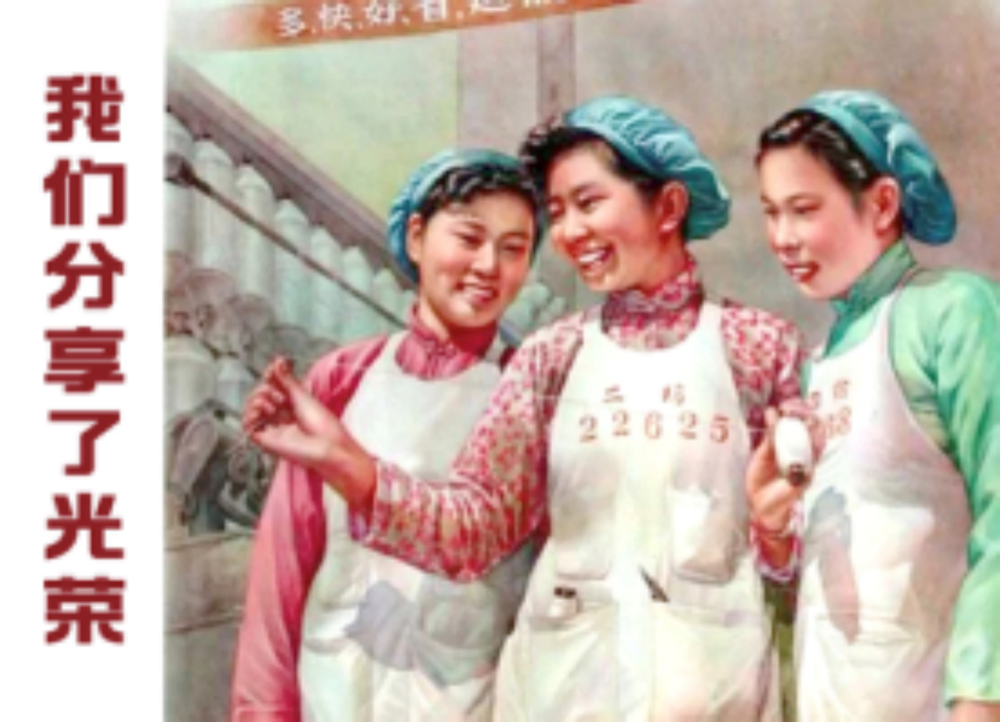 红色故事绘——“四史”上的今天|今日推荐《我们分享了光荣》