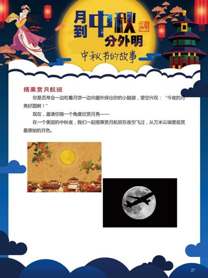 clip_image054 0027