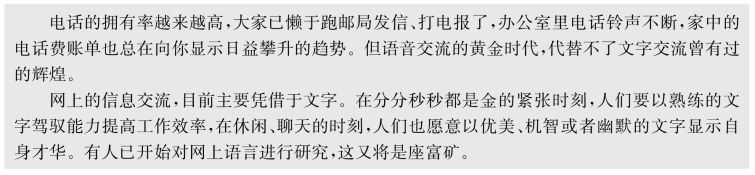 pagenumber_ebook=132,pagenumber_book=121