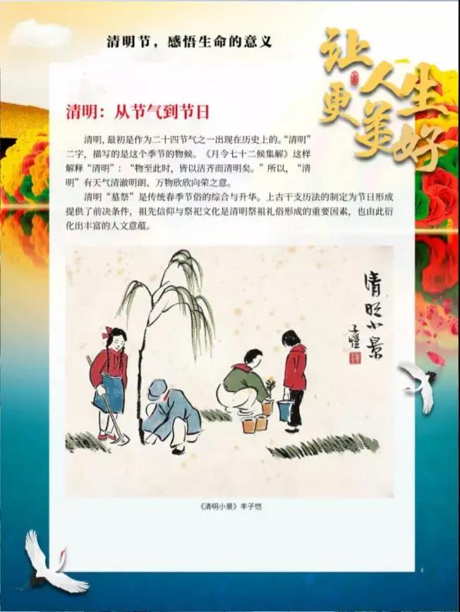 微信图片_20210929094612 微信图片_20210929094612.jpg?v=1764562565548