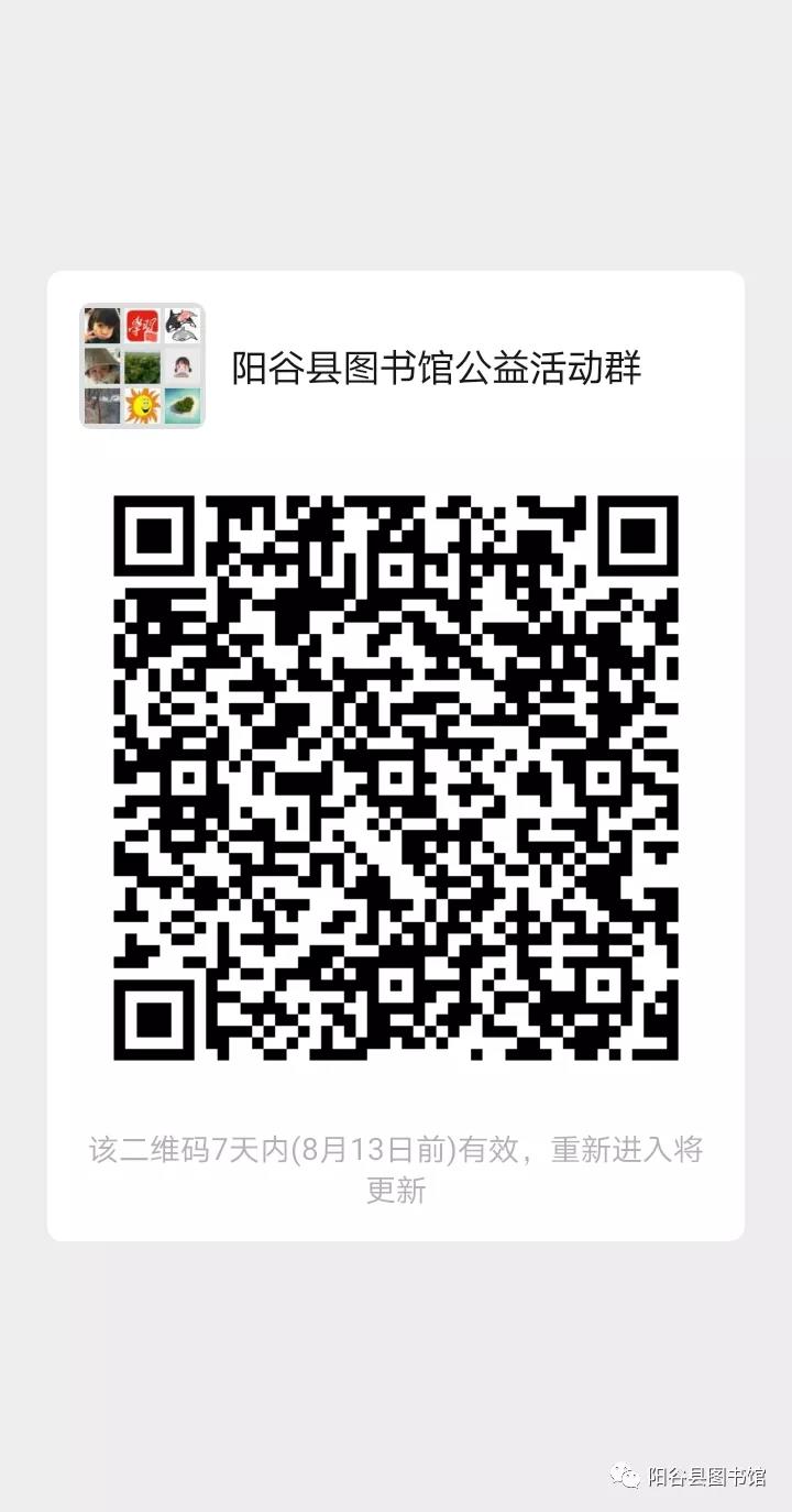 微信图片_20200807092014 微信图片_20200807092014.jpg