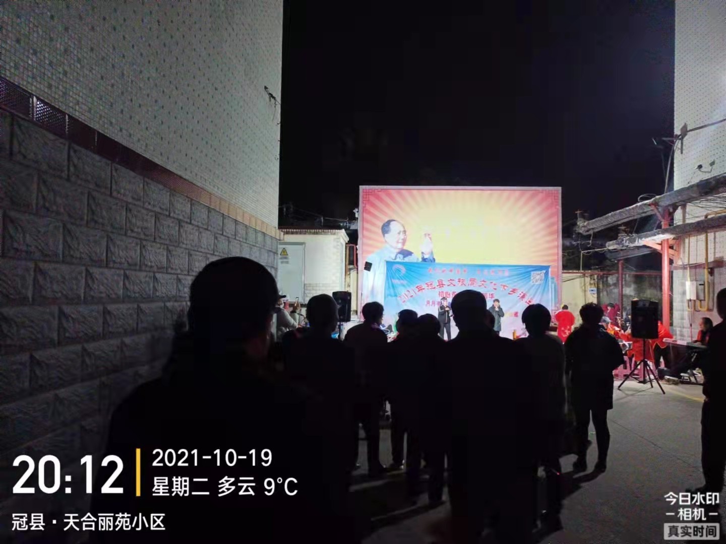 微信图片_202110251157582