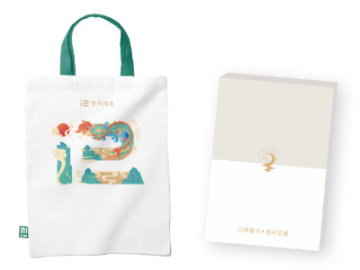 微信图片_12 微信图片_12.png