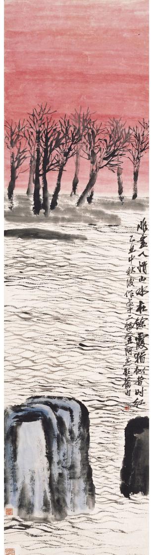 齐白石��山水十二条屏-远岸余霞��1925 齐白石��山水十二条屏-远岸余霞��1925.jpg