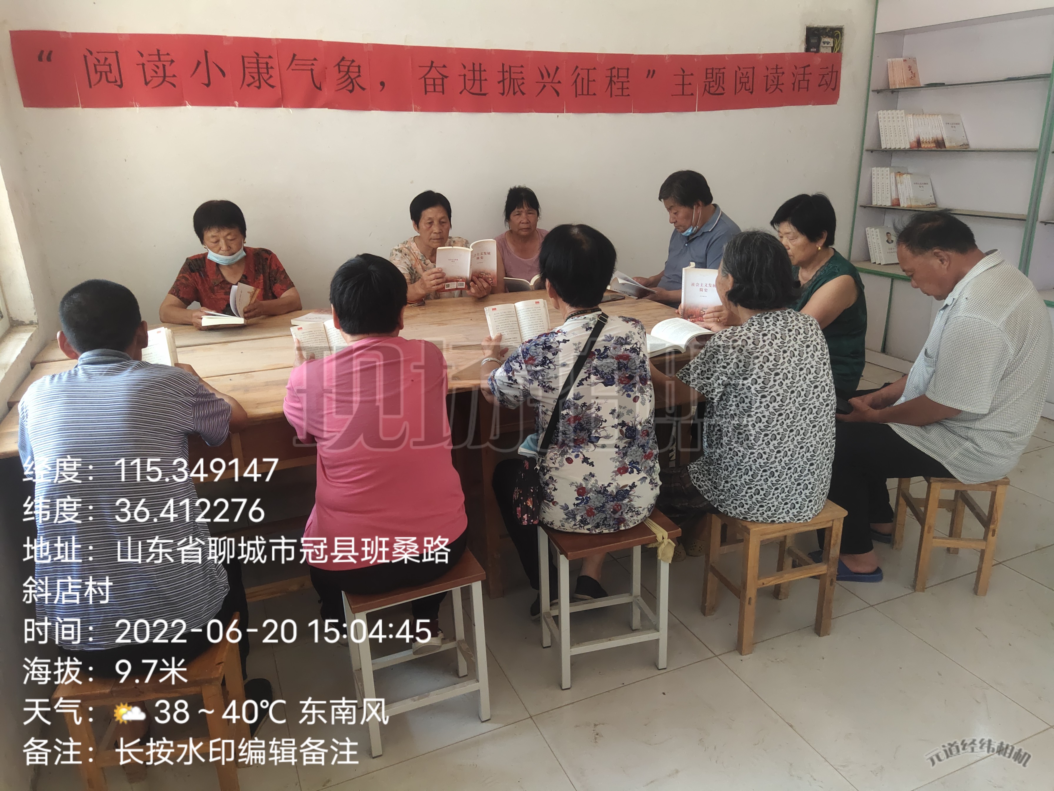 【冠县】“阅读小康气象，奋进振兴征程”主题阅读活动