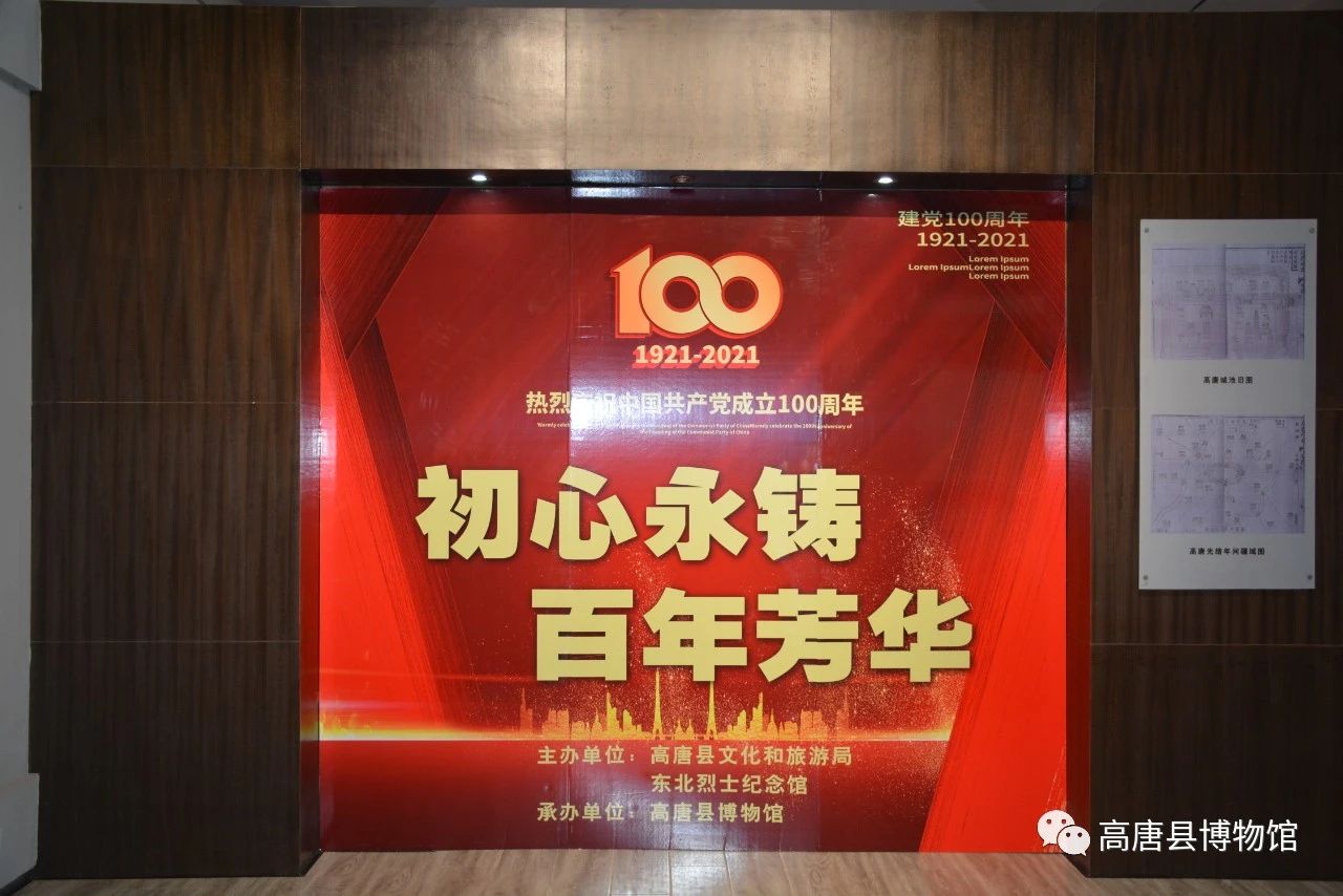 微信图片_20210726092737