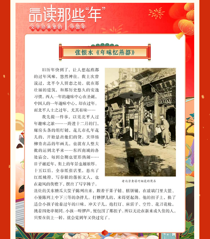 微信图片_20240222104939.png?v=1732180279262