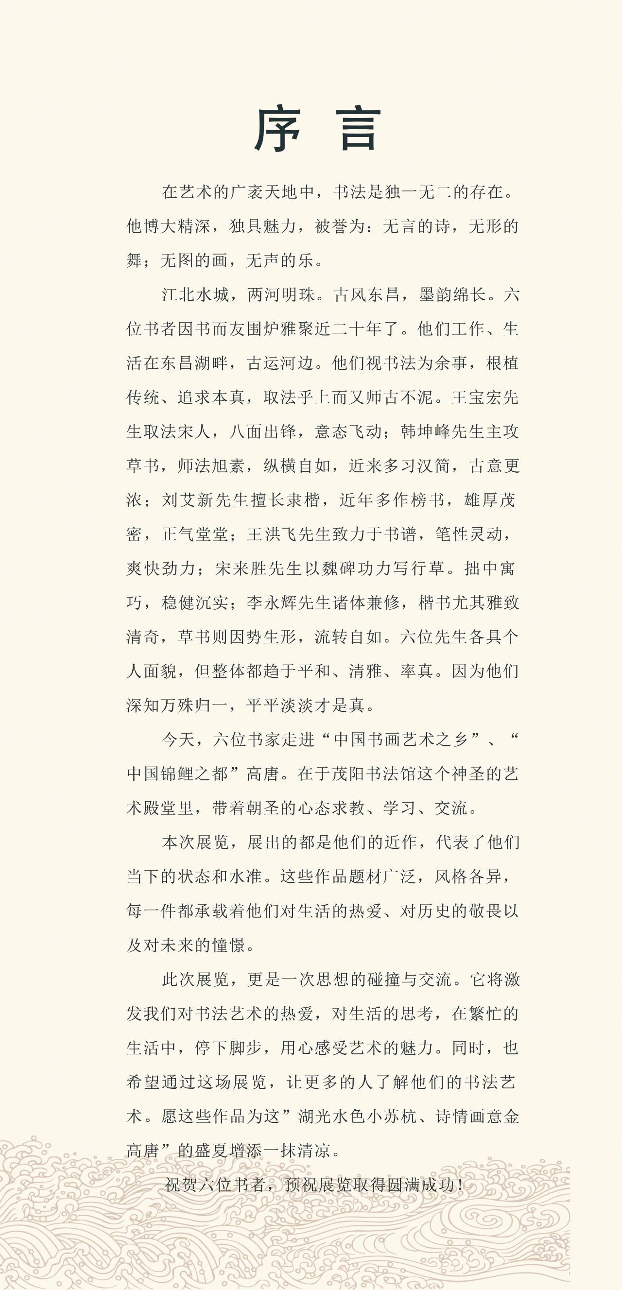 微信图片_2026-09-01_160710_956jpg