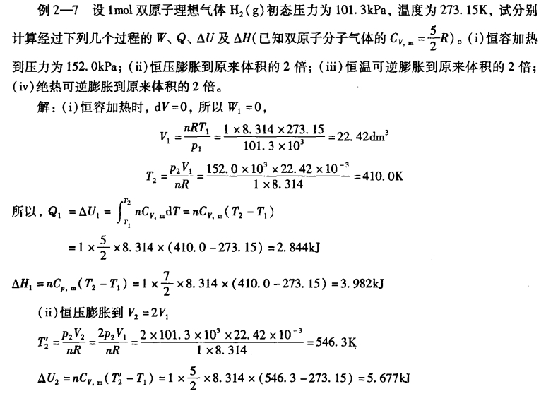 pagenumber_ebook=46,pagenumber_book=36