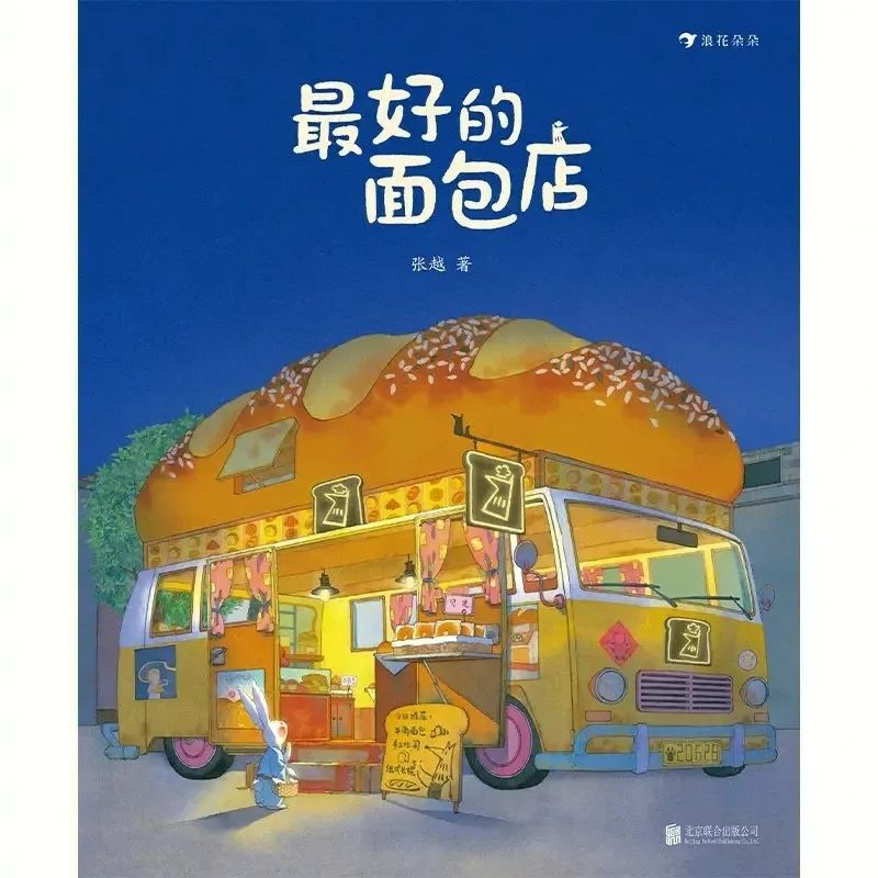 图片2 图片2.png?v=1772875298598