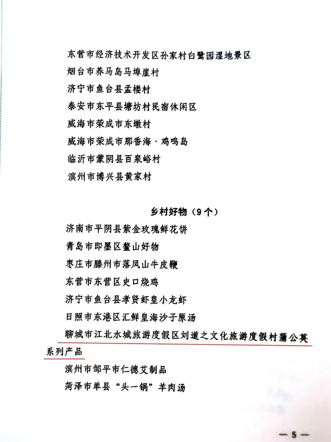 微信图片_20230330232341