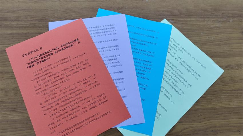 微信图片_202304261013329 微信图片_202304261013329.jpg?v=1762287463479