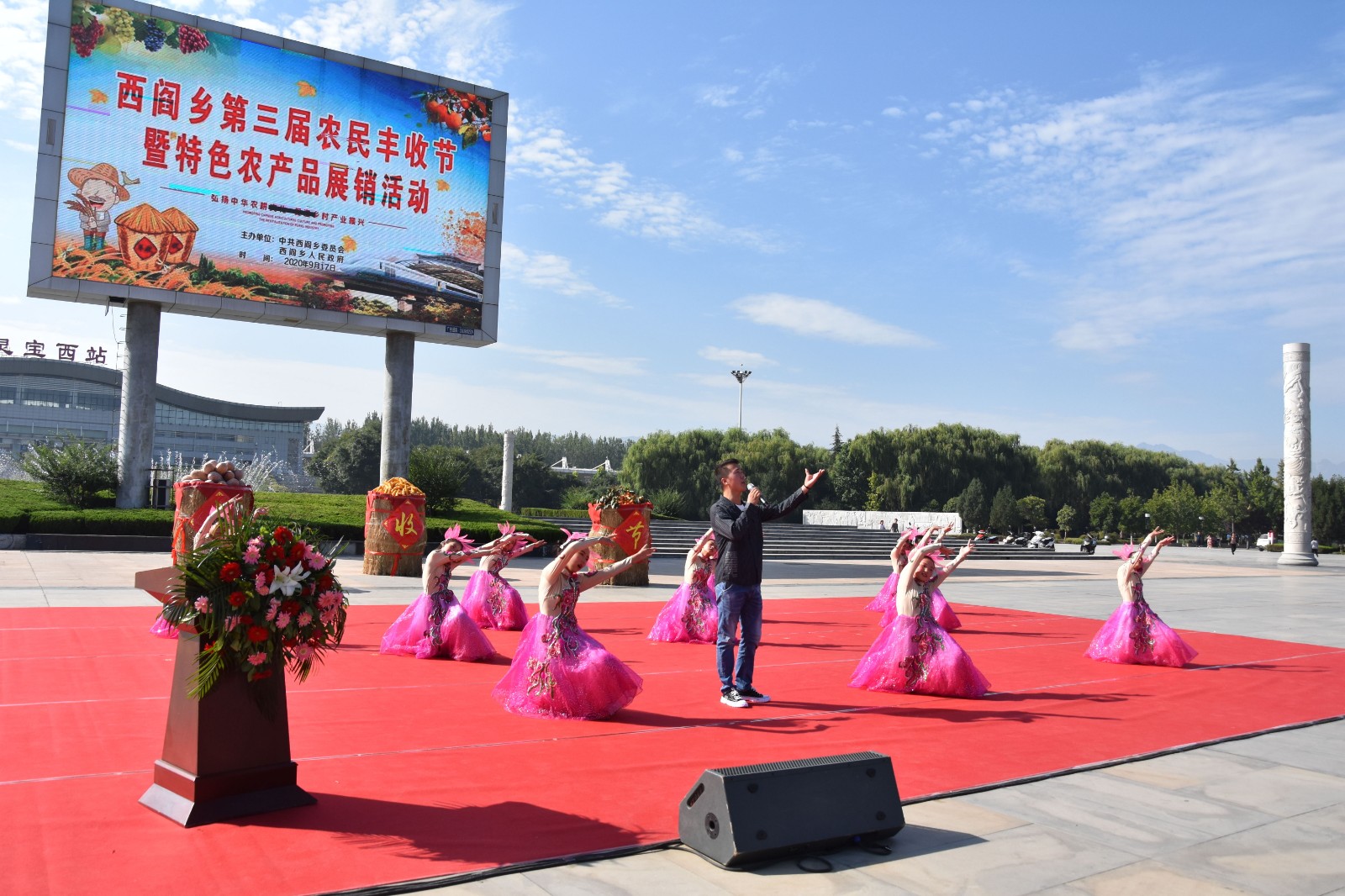 微信图片_20200917124517