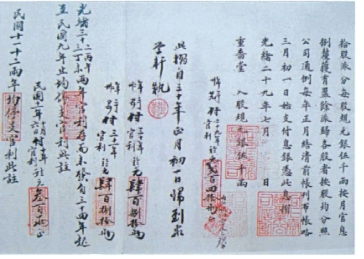 pagenumber_ebook=81,pagenumber_book=66