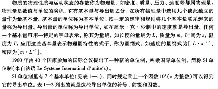 pagenumber_ebook=16,pagenumber_book=6