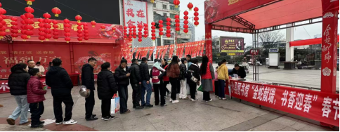 图书馆开展“金蛇献瑞、书香迎春”春节猜灯谜活动