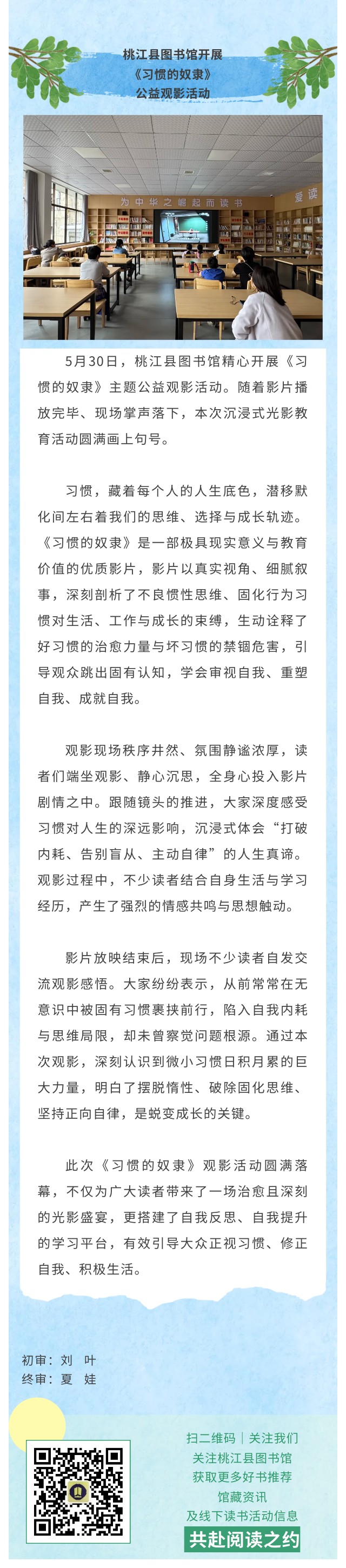习惯.jpg?v=1784639504148