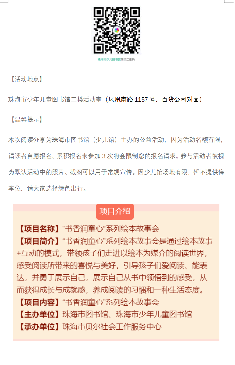 QQ截图20220531143736222