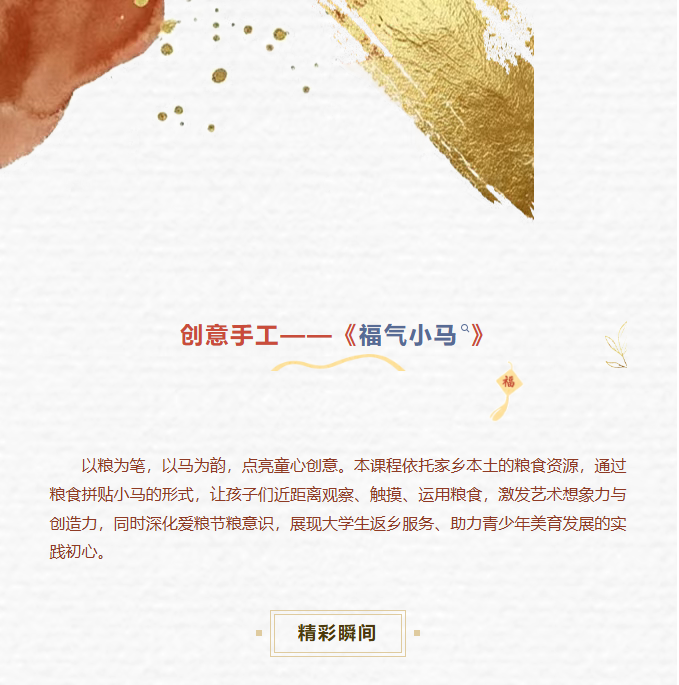 image.png?v=1774110508807