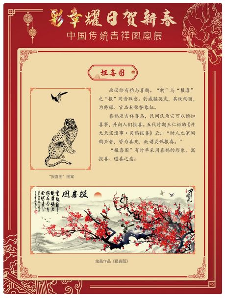 图片.png?v=1732511805610