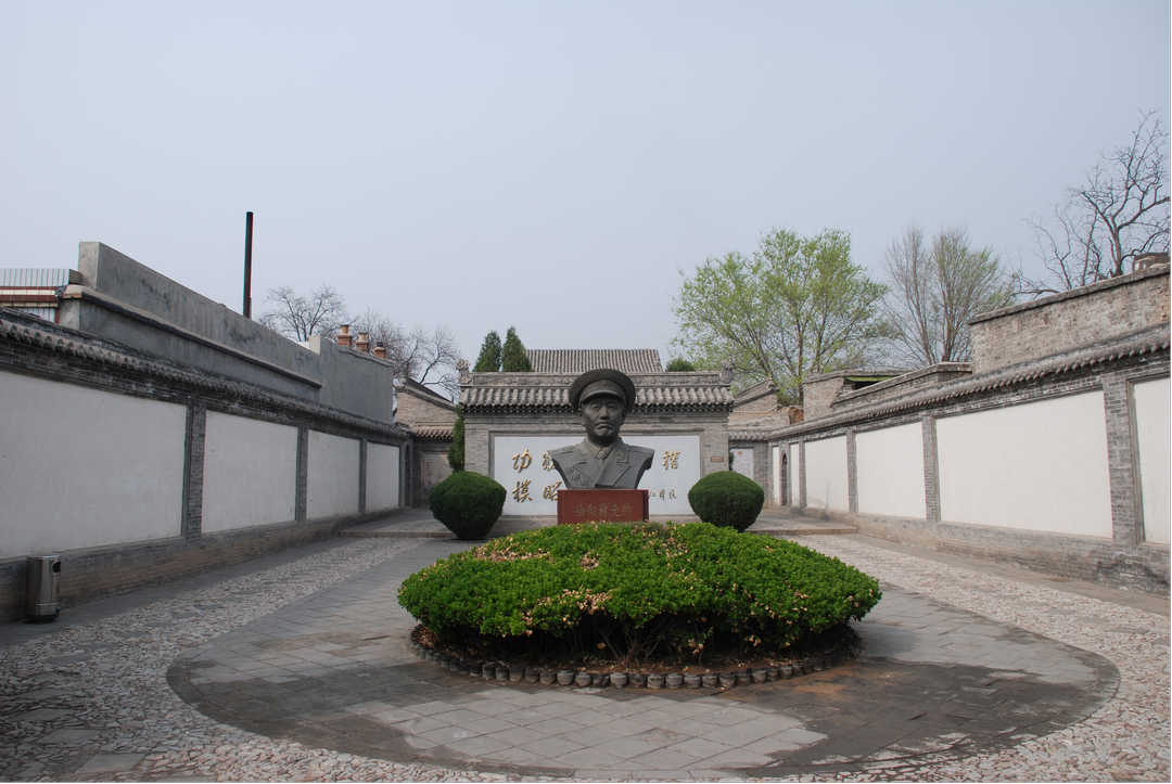 图片8徐向前故居一进院内全景 图片8徐向前故居一进院内全景