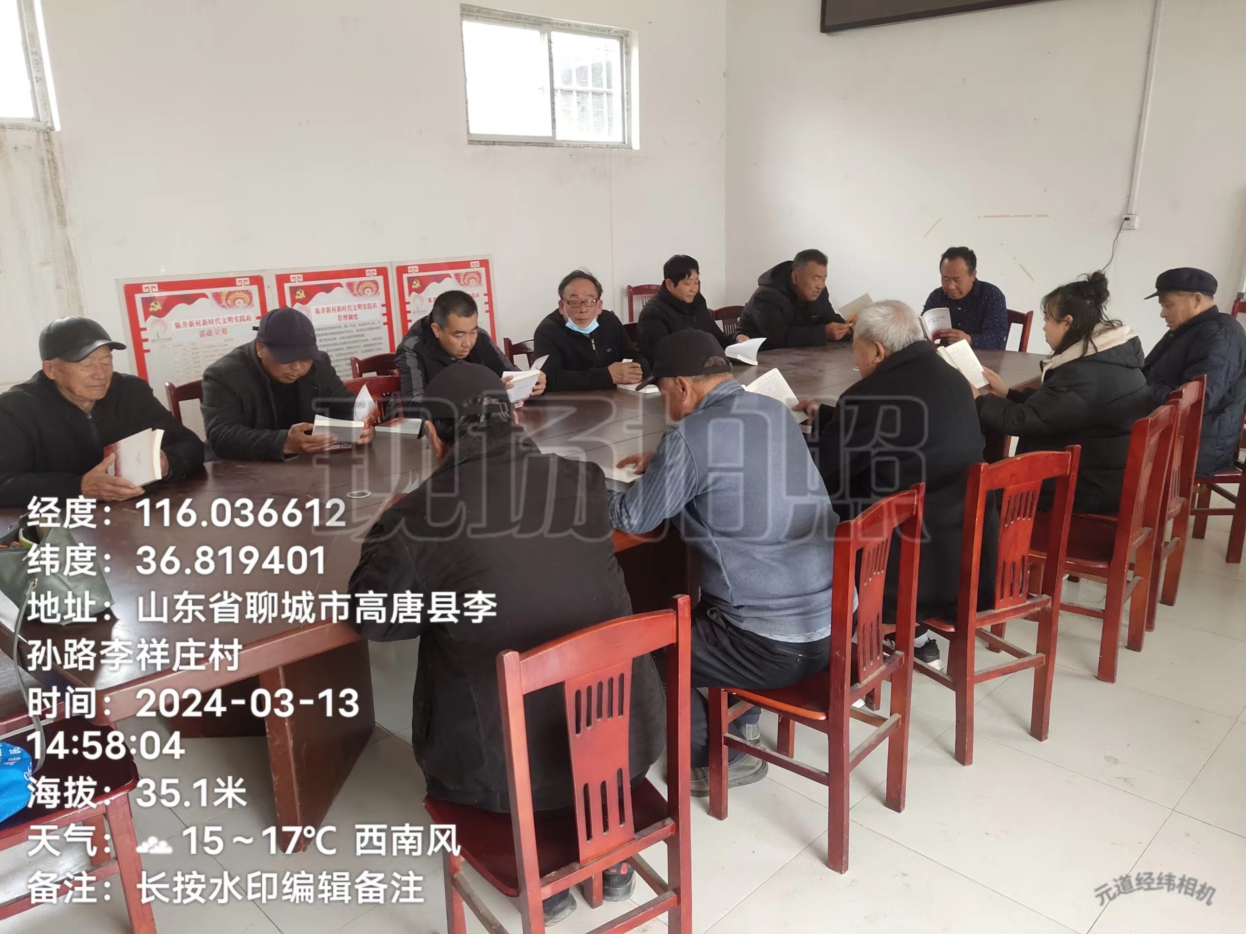 清平镇李祥“全民阅读 ”主题活动