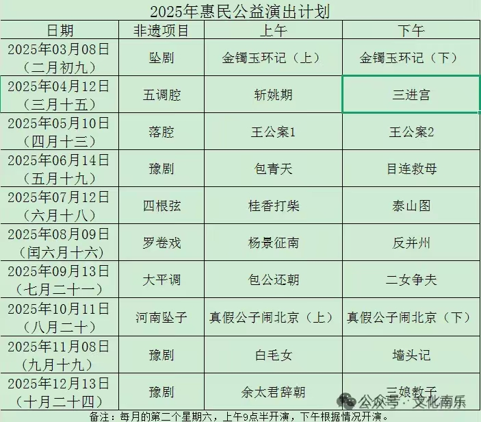 微信图片_20260204103858_829_258 微信图片_20260204103858_829_258jpg