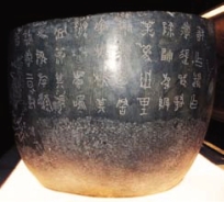 pagenumber_ebook=11,pagenumber_book=3