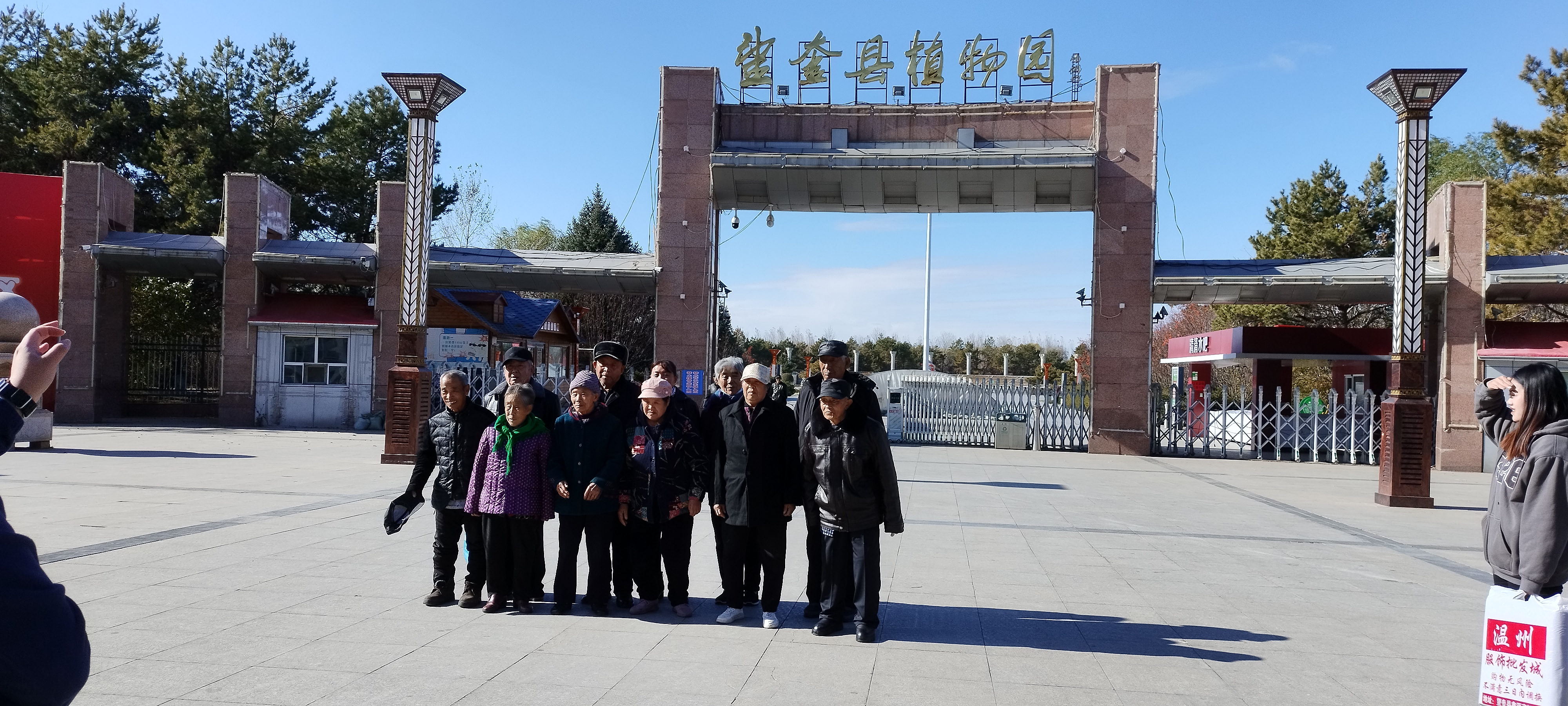 照片7 照片7.jpg?v=1764961476015