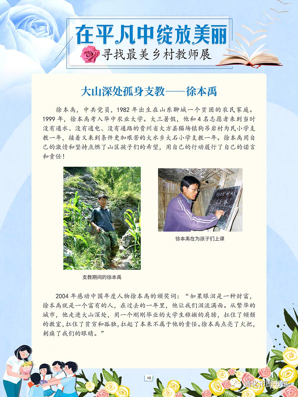 微信图片_20211115094048