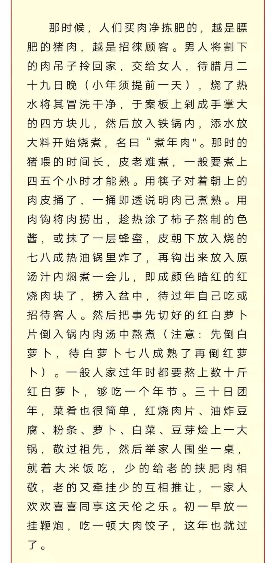 640 (2)