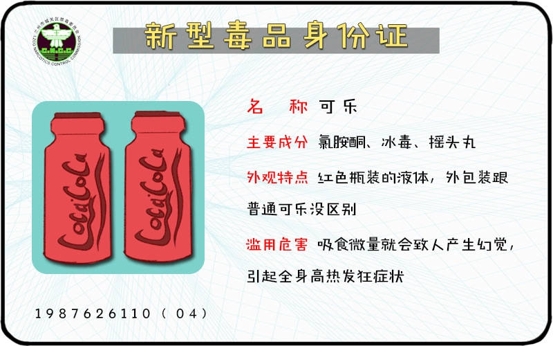 1a79d24c1ace40f88134a4a0698c553e