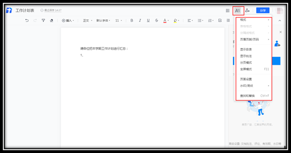 说明: C:\Users\WeiYao\AppData\Roaming\Tencent\Users\24966007\QQ\WinTemp\RichOle\PEMQJPQ6D1(H}[{E`D3M9GD.png