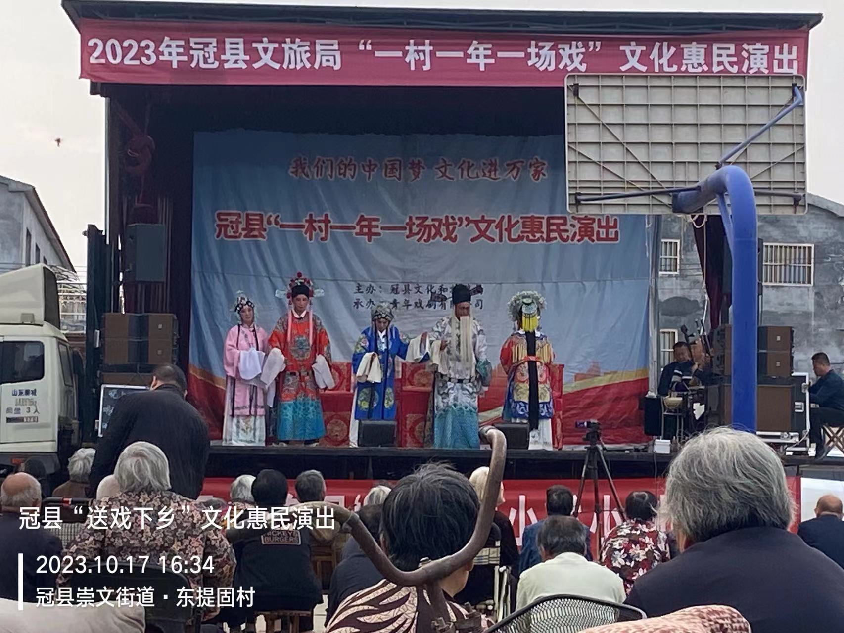 10.17东提固5