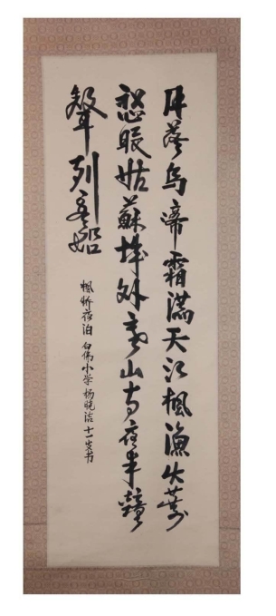 pagenumber_ebook=93,pagenumber_book=93