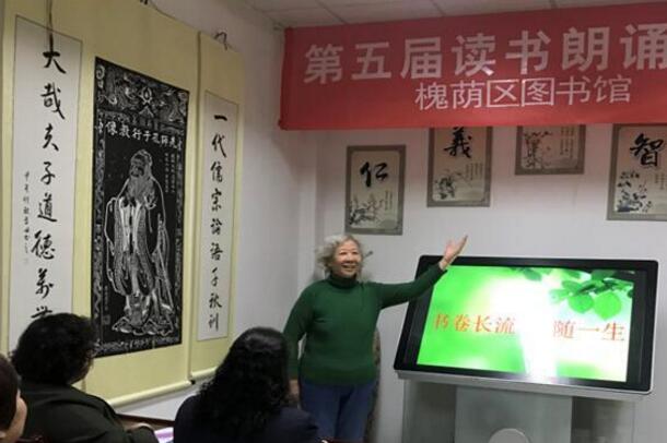 槐荫区图书馆开展“一路阅读,一路书香”朗诵比赛暨2018济南市读书朗诵大赛选拔赛的通知