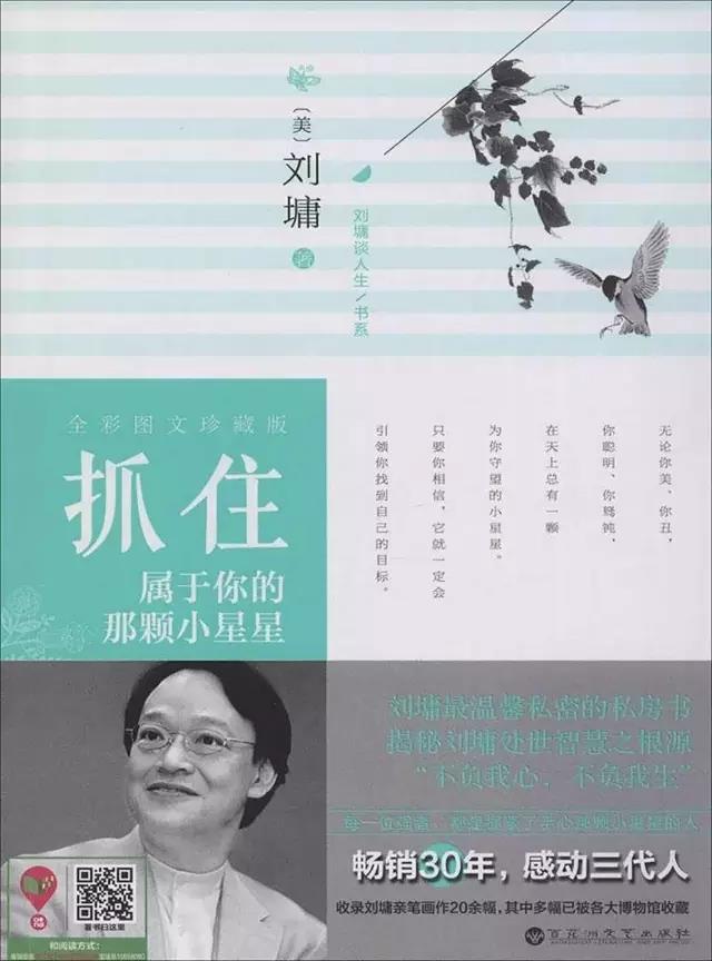 2016年12月好书推荐