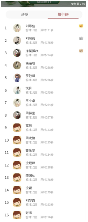 微信截图_20201202171034 微信截图_20201202171034.png?v=1764807049646