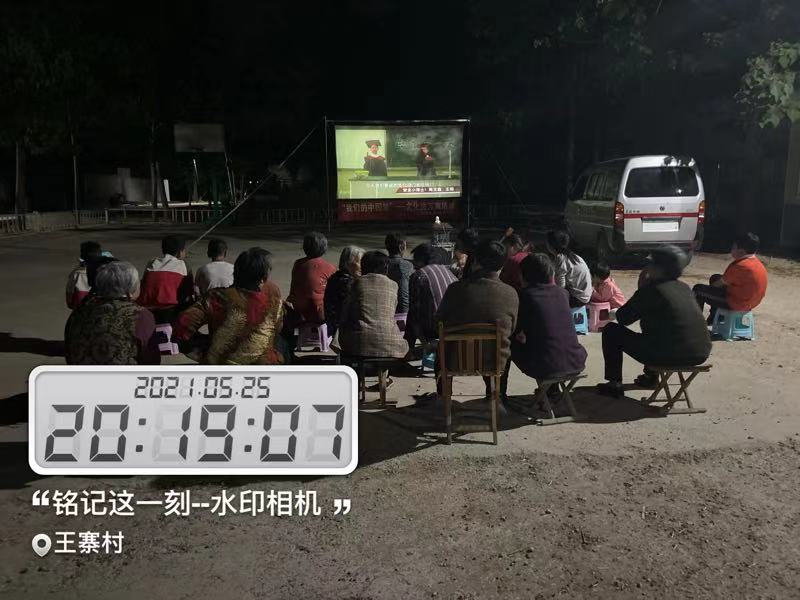 【度假区】度假区农村公益电影放映
