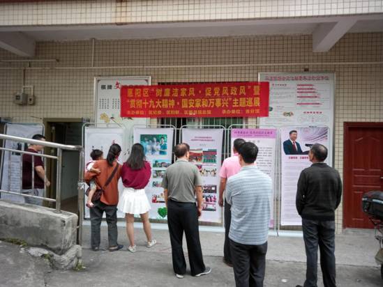 clip_image012 6平潭分馆