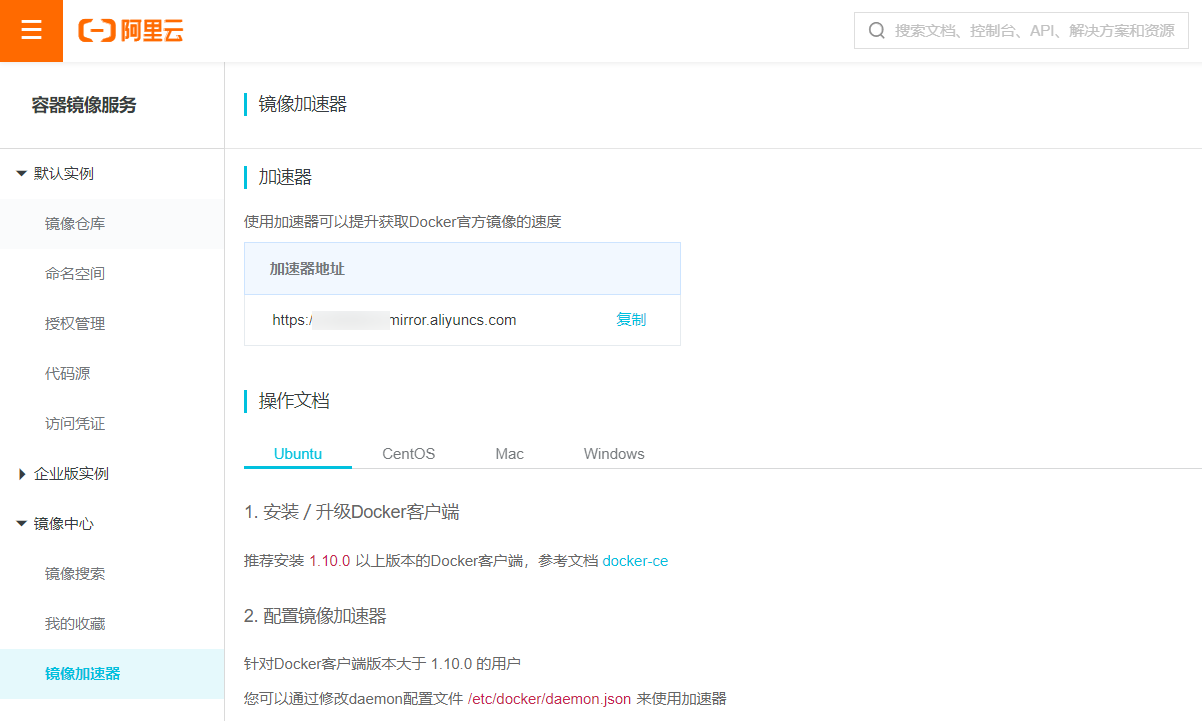 image-20200811203532285