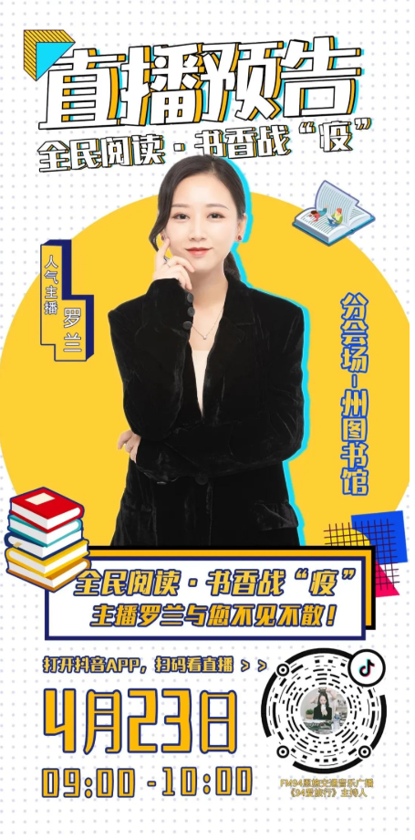 QQ图片20200422171652 QQ图片20200422171652.png?v=1747340477283
