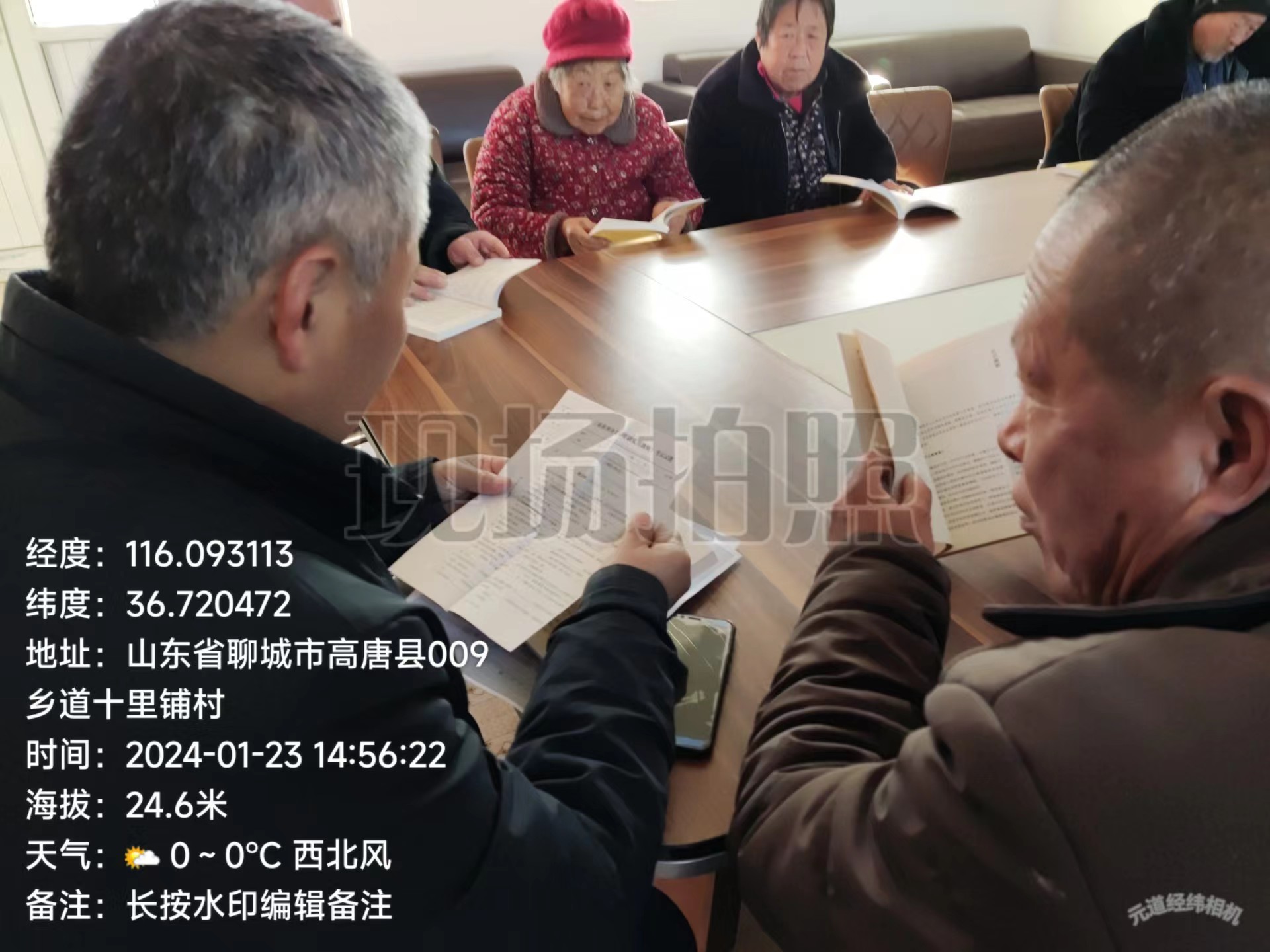 高唐县清平镇十里铺村“遍地书香迎新春 ”冬季讲读活动