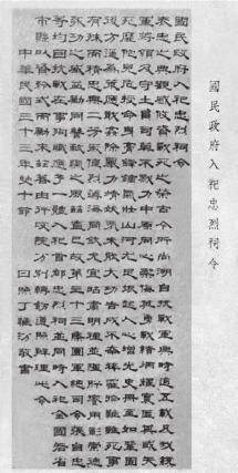 pagenumber_ebook=711,pagenumber_book=711