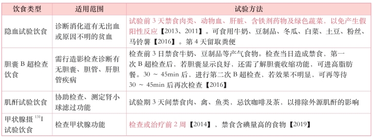 pagenumber_ebook=56,pagenumber_book=37