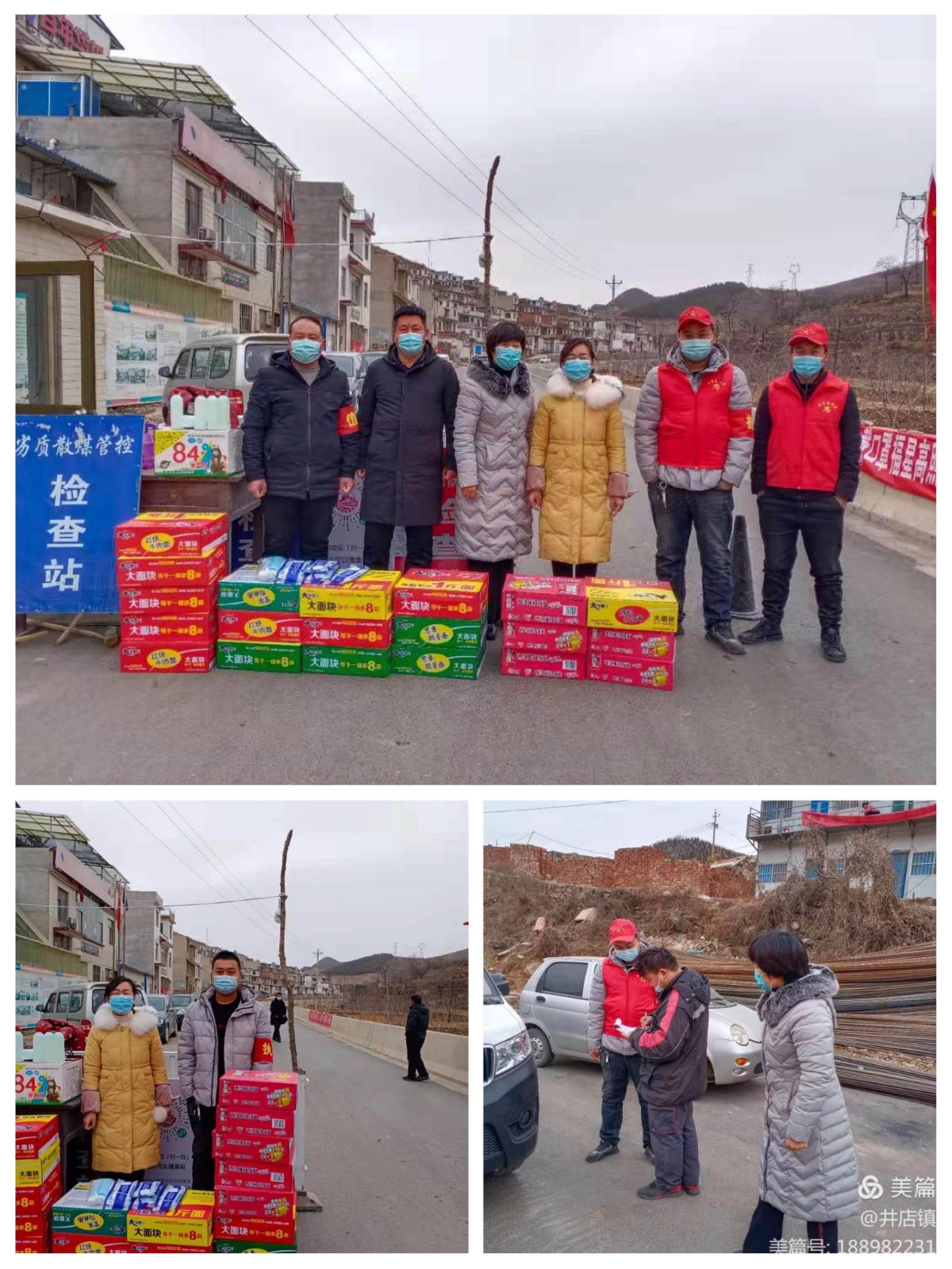 微信图片_20210127152127 微信图片_20210127152127.jpg