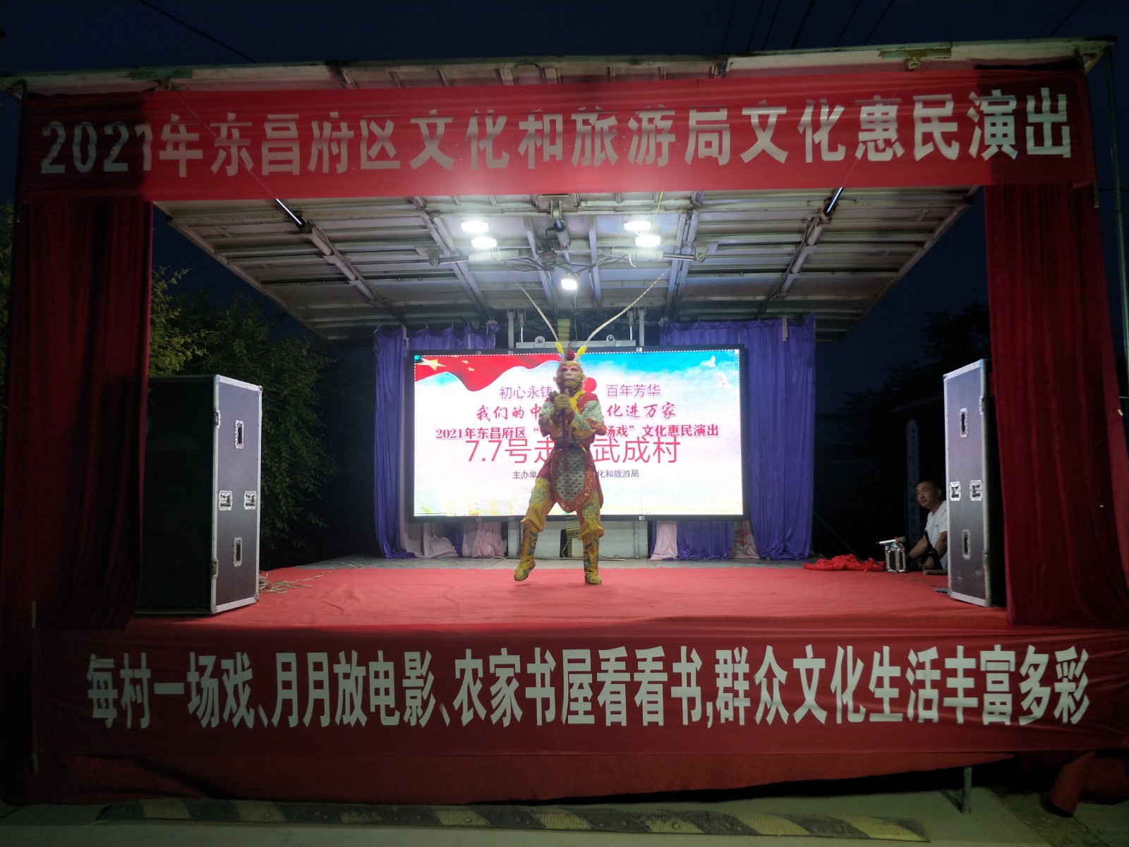 微信图片_20210712111740