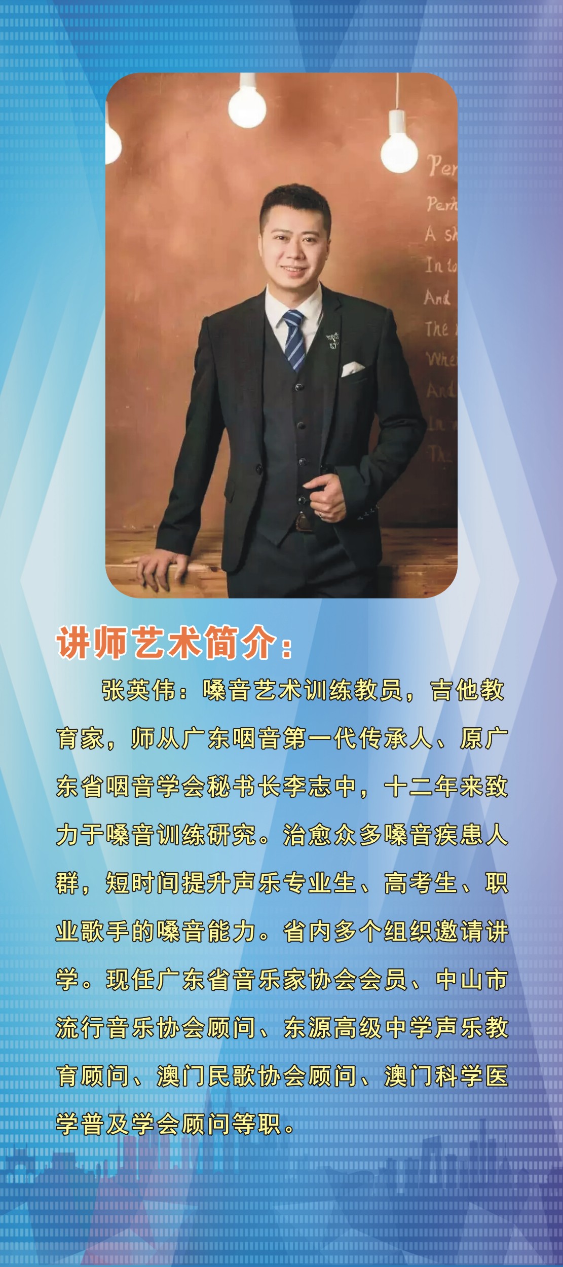 微信图片_20191104222954 微信图片_20191104222954.jpg